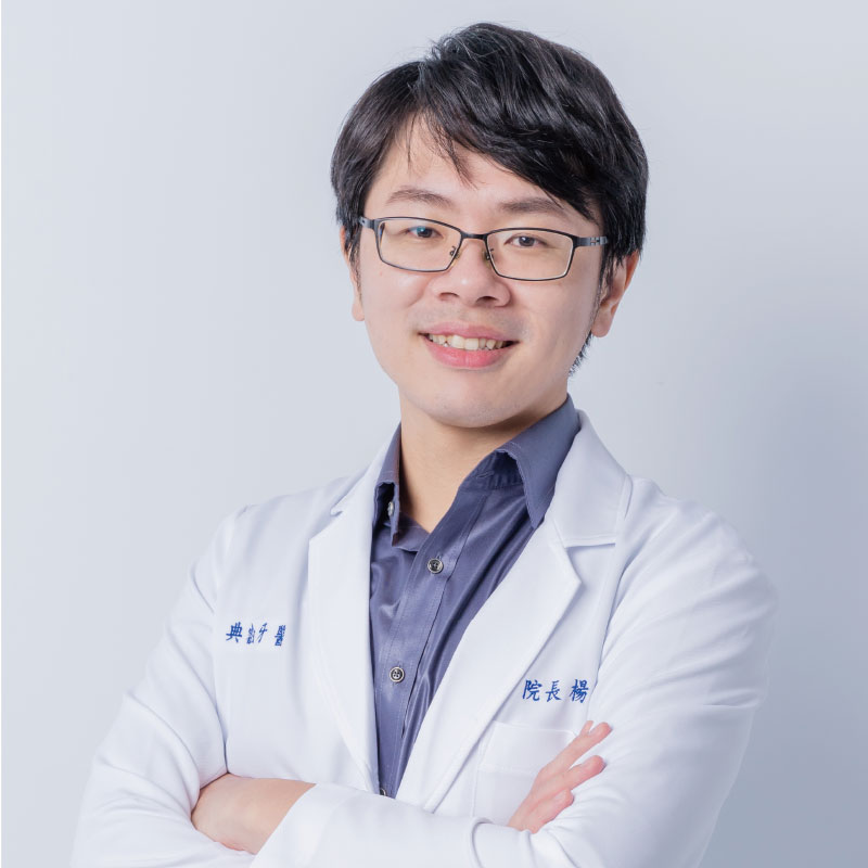 楊承憲 院長