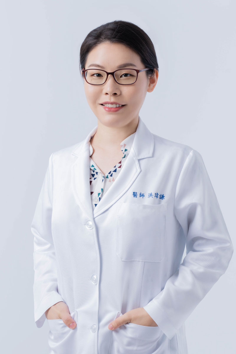 洪瑋謙 醫師